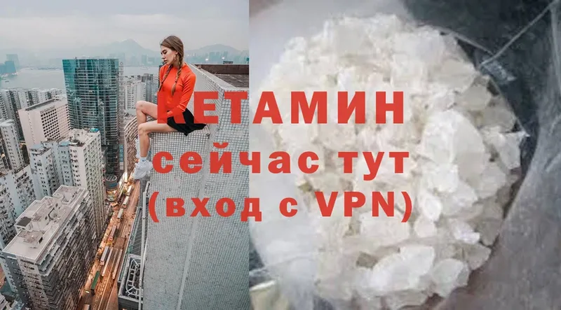 КЕТАМИН VHQ  хочу   Жердевка 