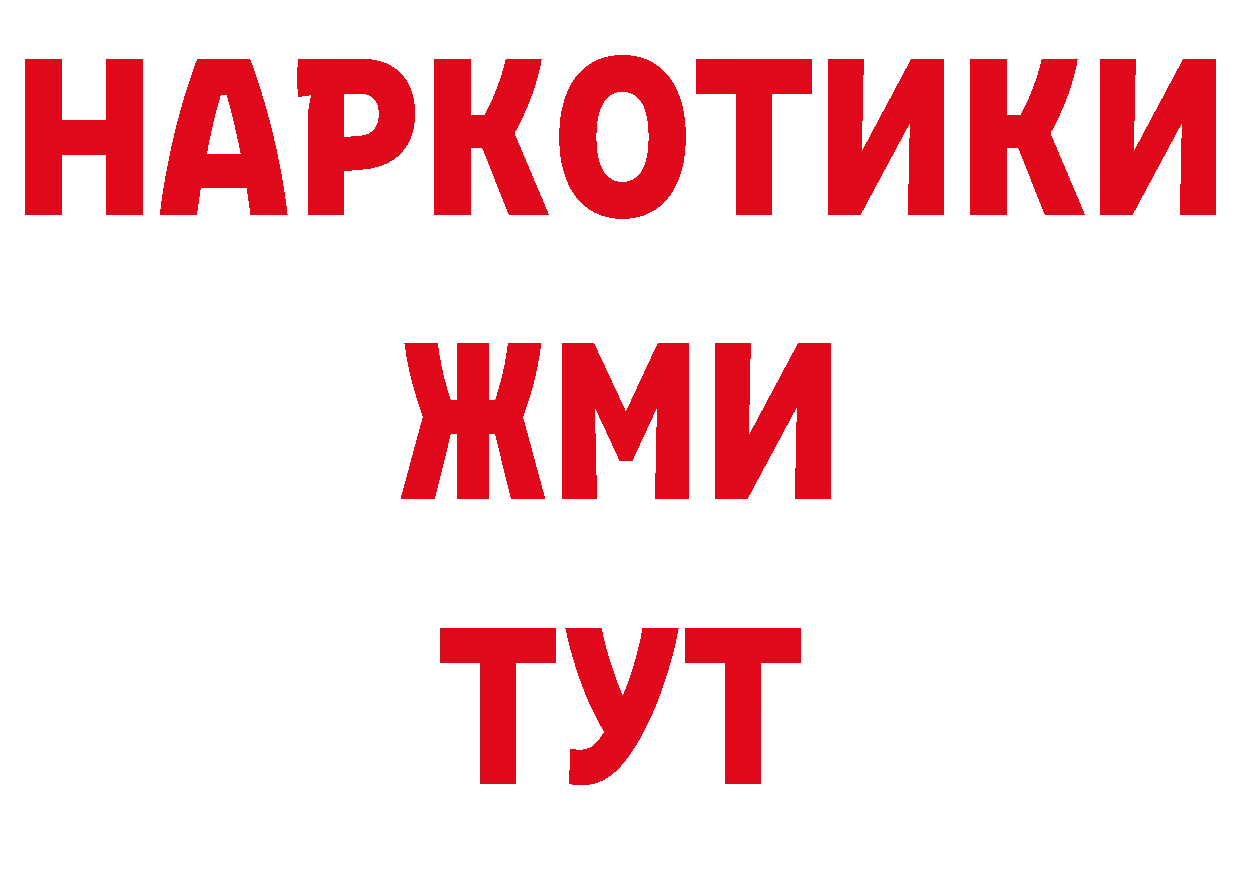 А ПВП Crystall зеркало площадка кракен Жердевка