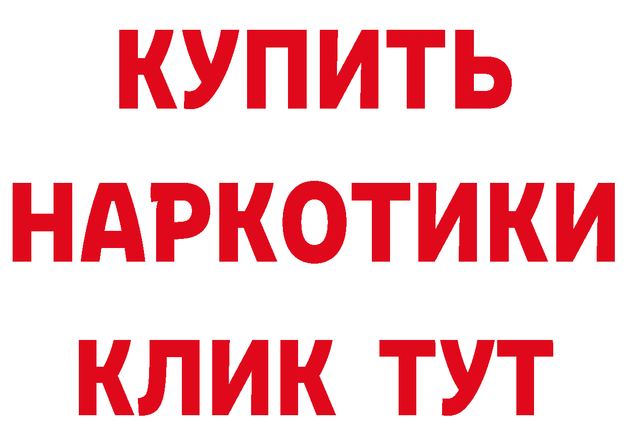 Cannafood марихуана рабочий сайт нарко площадка кракен Жердевка